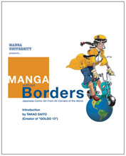 Manga without borders