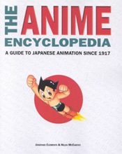 The Anime Encyclopedia:Capa da 1ª Edição